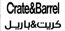 كود خصم كريت اند باريل